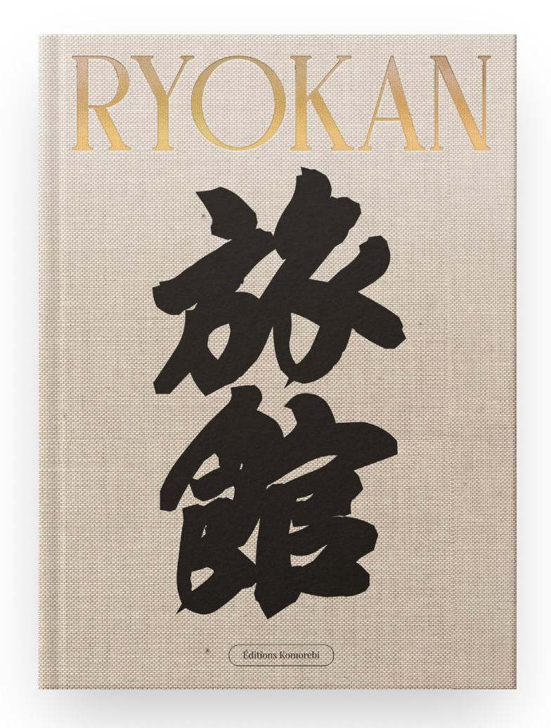Ryokan